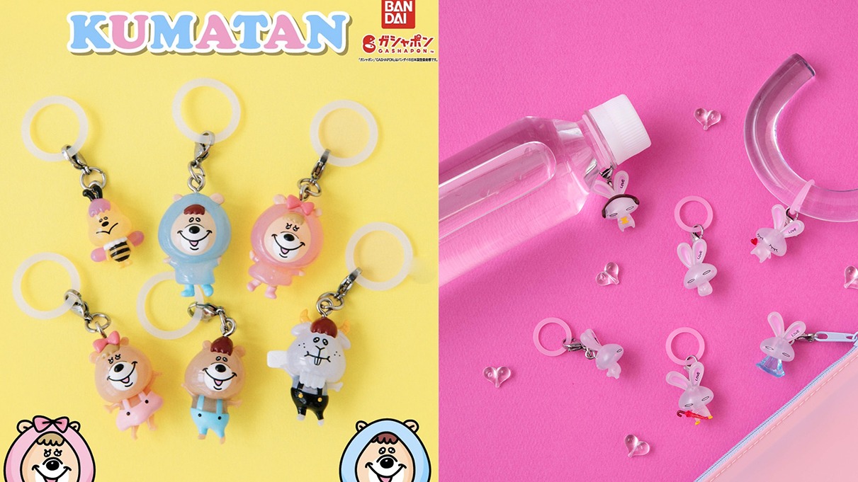 雨傘裝飾扭蛋5選,若槻千夏KUMATAN、大塚愛LOVE兔,那些令人熟悉的角色們再次回歸