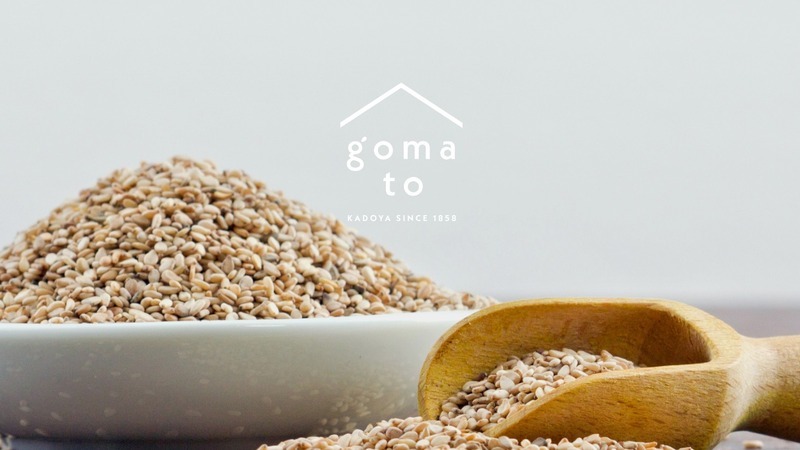 芝麻油也能像葡萄酒一樣品味？日本百年麻油品牌打造「goma to」自由之丘必訪體驗店