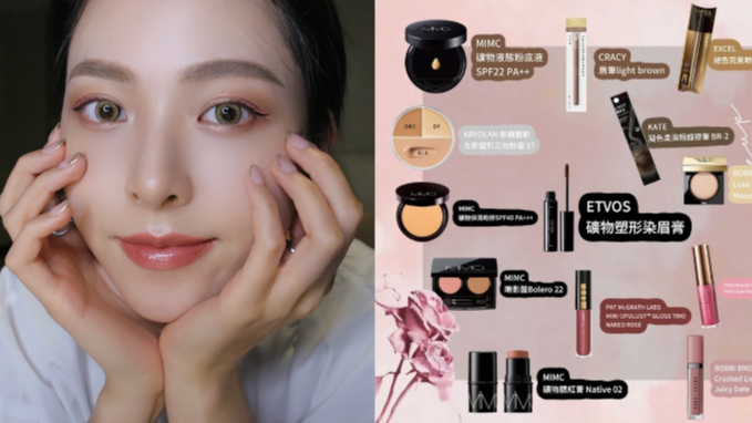 甜美日系女孩，最受歡迎的粉色系約會妝容教學！