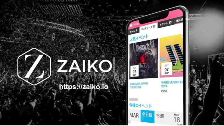 【Japaholic專訪】 日本線上直播票券平台「ZAIKO」大解密 台灣人超愛看日本演唱會!