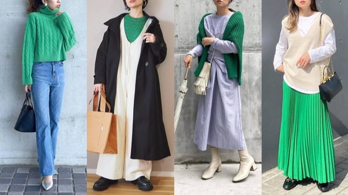 為春季穿搭增添綠意！2023年人氣繼續延燒的「綠色單品」穿搭示範