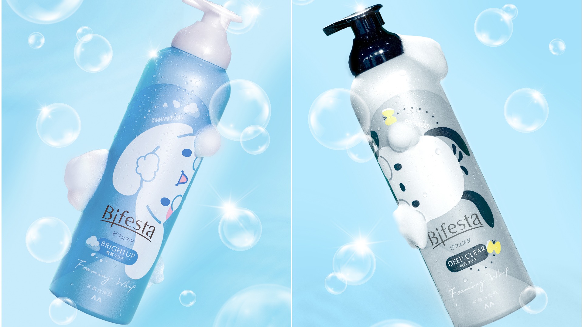 Bifesta 碧菲絲特碳酸泡洗顏 x 大耳狗、帕恰狗期間限定聯名登場!