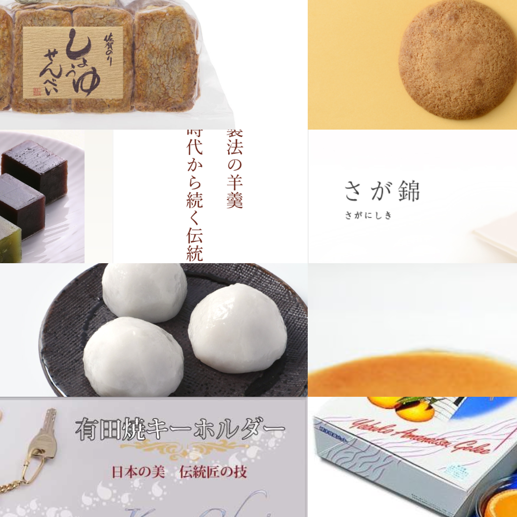 佐賀縣必買伴手禮推薦10選！以傳統之美聞名的伴手禮