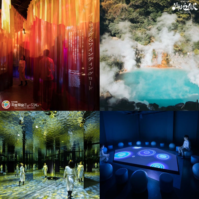 別府地獄溫泉博物館打造全新深度溫泉體驗 台灣人限定優惠價！