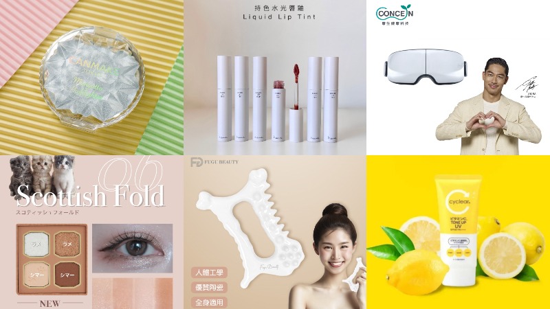 台隆手創館夏日美顏攻略！熱銷新品 打造夏日零負擔妝容