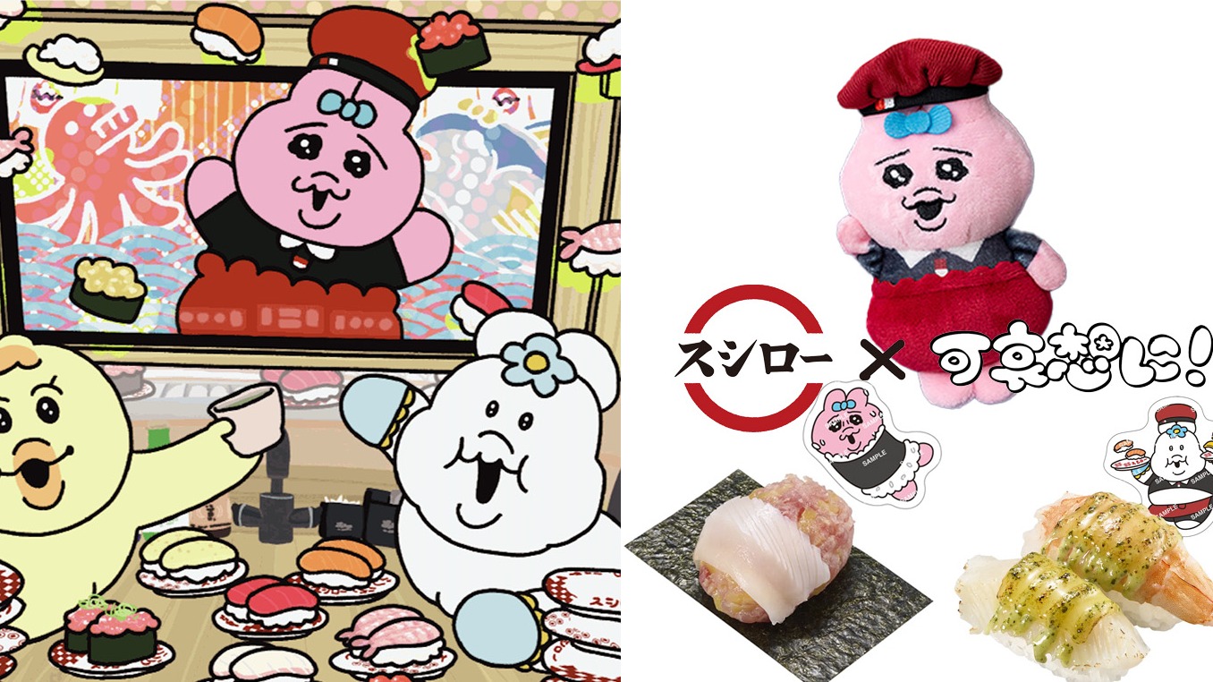 Opanchu Usagi褲褲兔作者KAWAISOUNI!×日本壽司郎聯名，來品嚐美味餐點＆收集限定贈品吧！