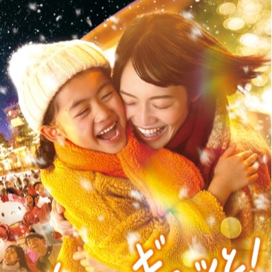 日本環球影城 25週年特別活動  「環球影城節日奇境～Discover U!!! ～」11月開跑