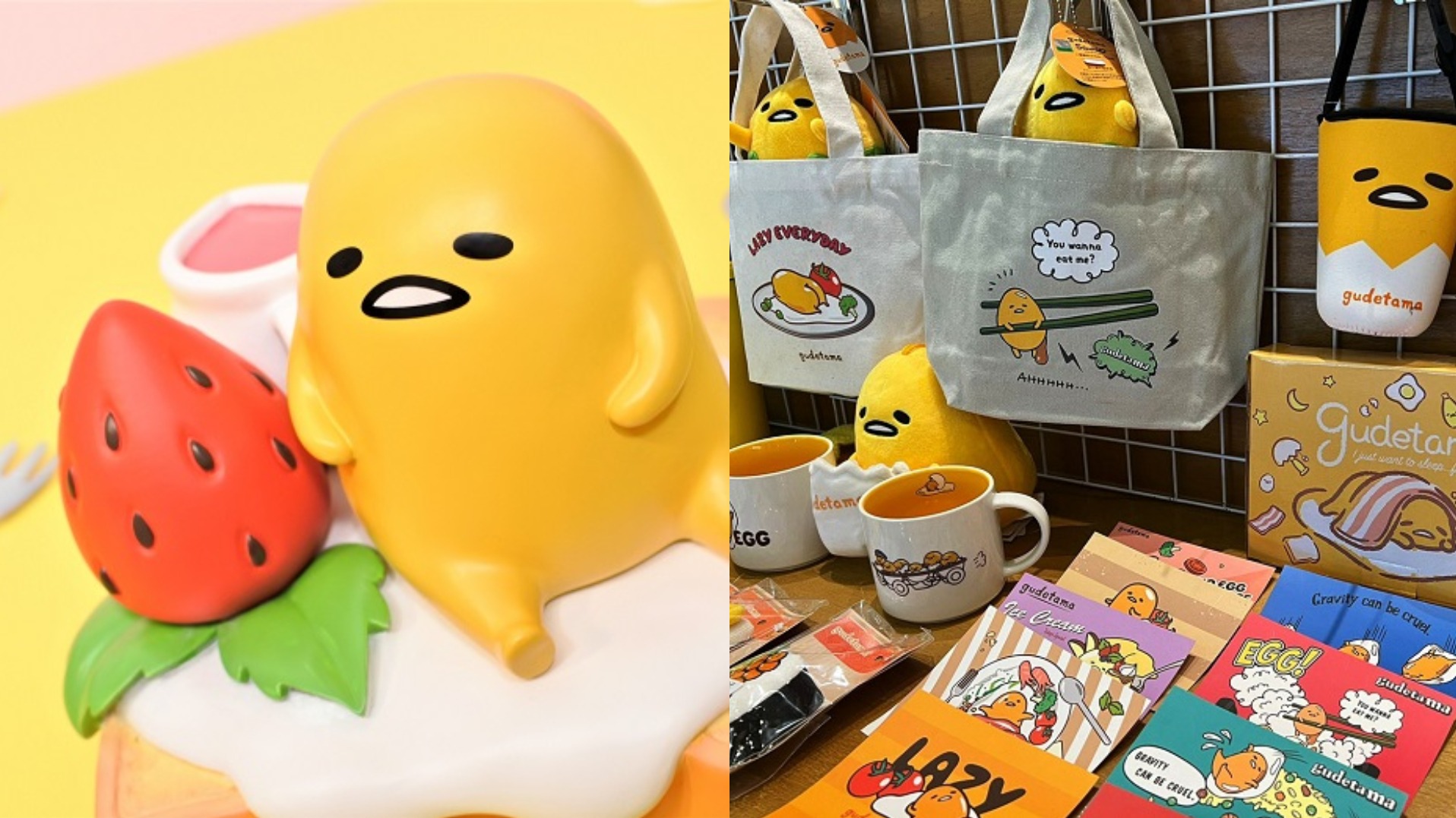 全台限量300組蛋黃哥公仔!GUDETAMA蛋黃哥快閃限定主題店躺進高雄 獨家推出史上最Q「蛋黃哥草莓生吐司公仔」一定要搶回家