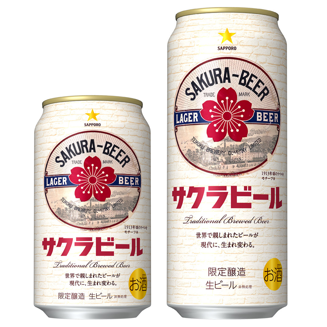 用櫻花啤酒&乳酸菌沙瓦迎接粉色春天!2023年2月日本人氣酒類介紹