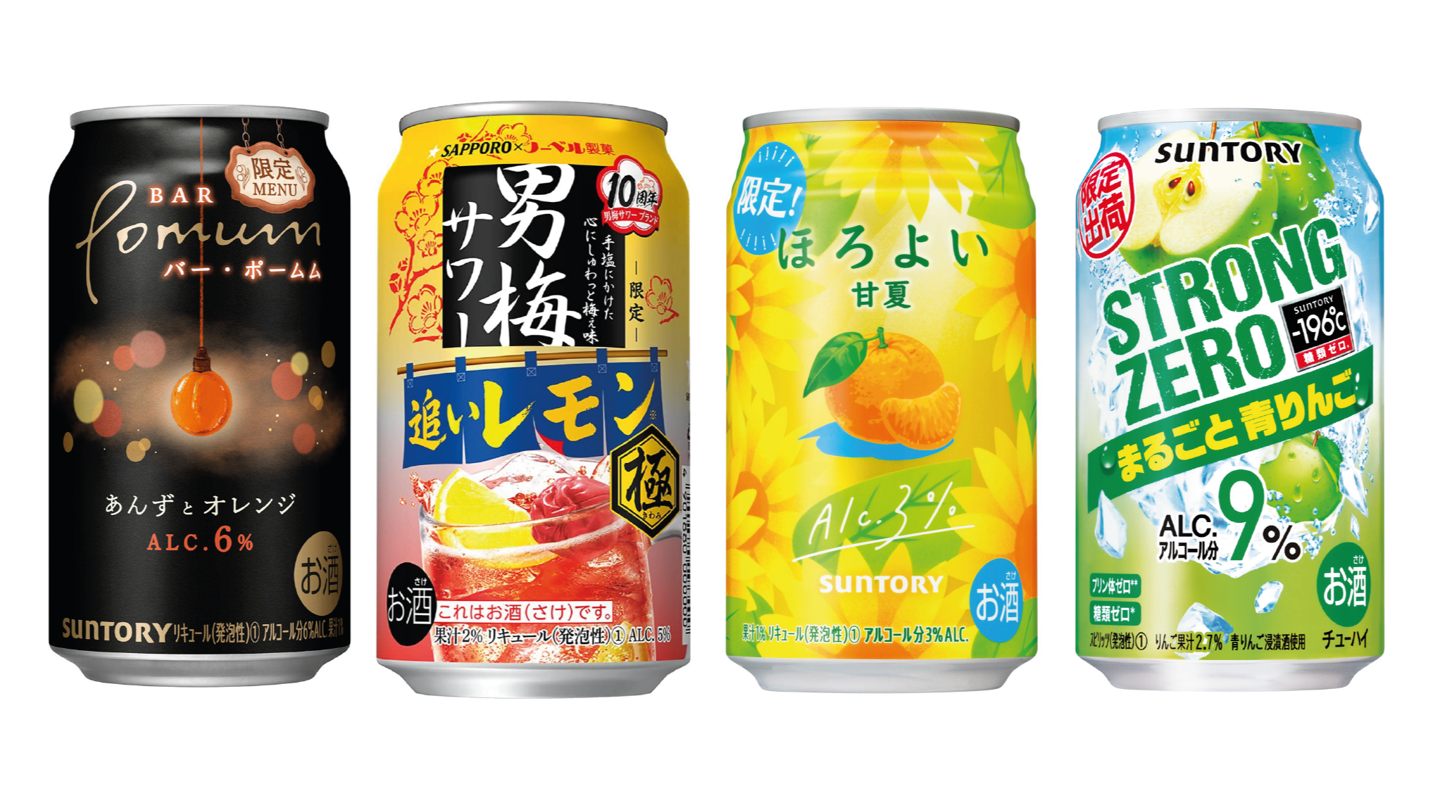2023年5月日本人氣酒類介紹!夏季喝果味調酒就是爽快