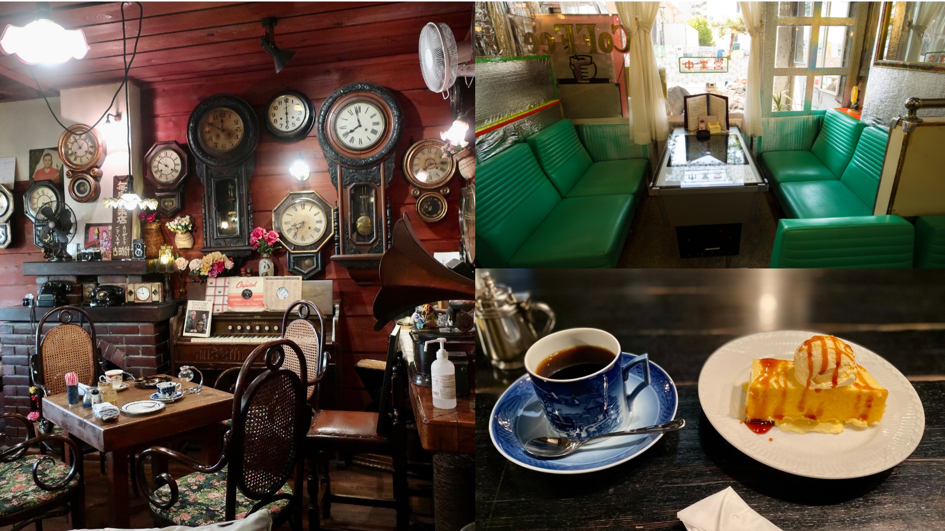 2025年名古屋必吃美味下午茶！錯過今年又會少掉一間店的復古浪漫喫茶店6選