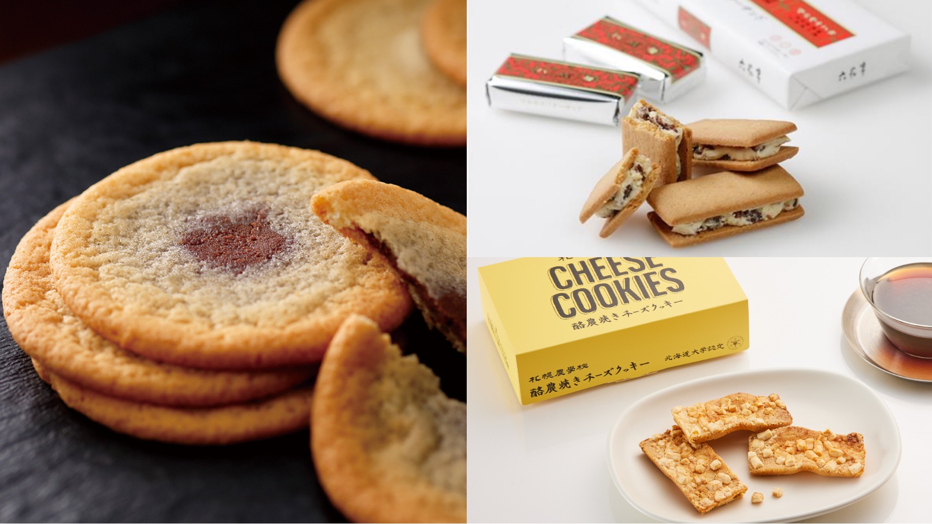 2024年北海道必買的甜點伴手禮！螞蟻黨這幾樣沒帶回家會後悔的