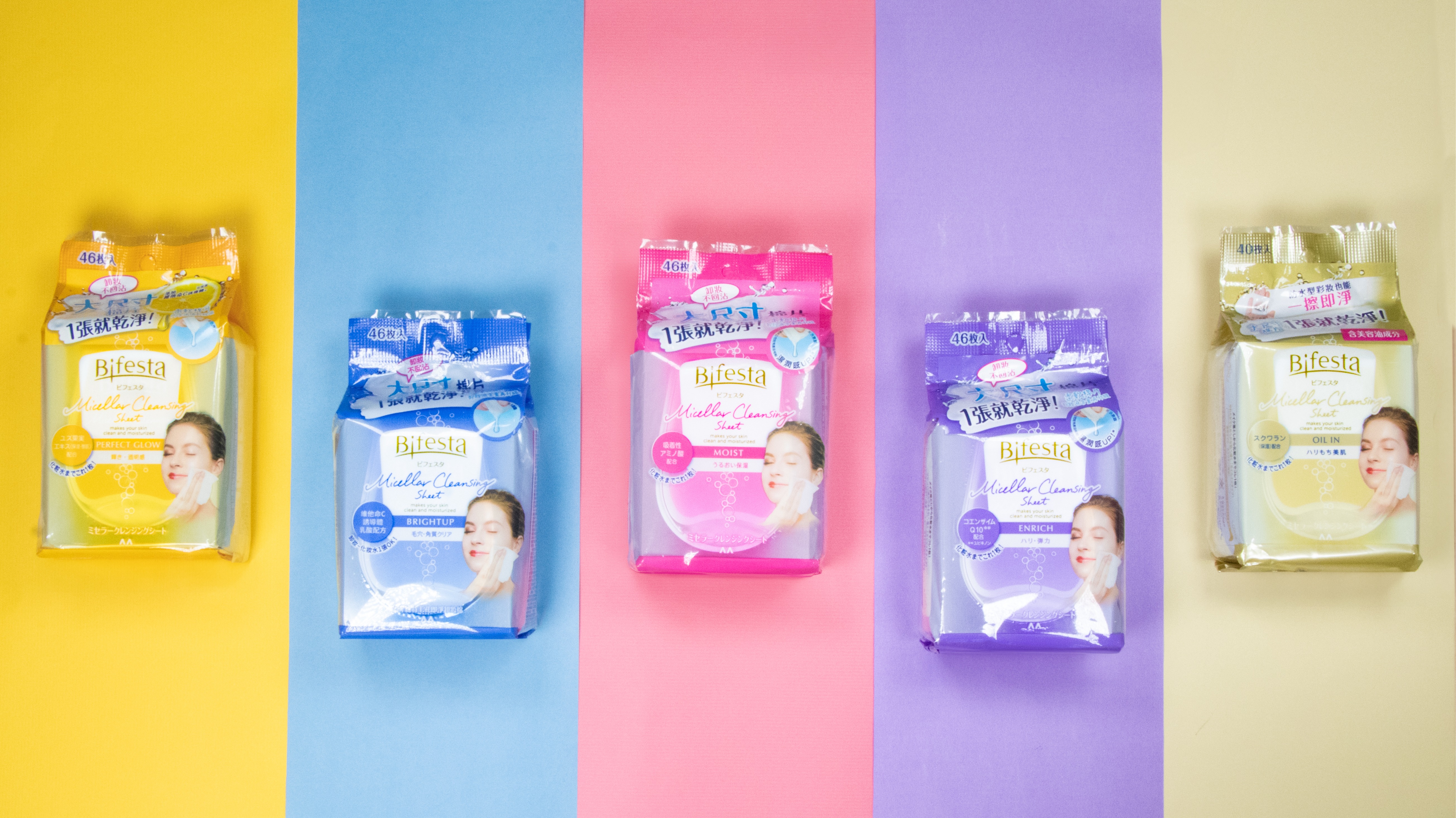 懶豬豬救星！聖誕、年底聚餐必備 一張帶走髒污 Bifesta碧菲絲特即淨卸妝棉再推新品