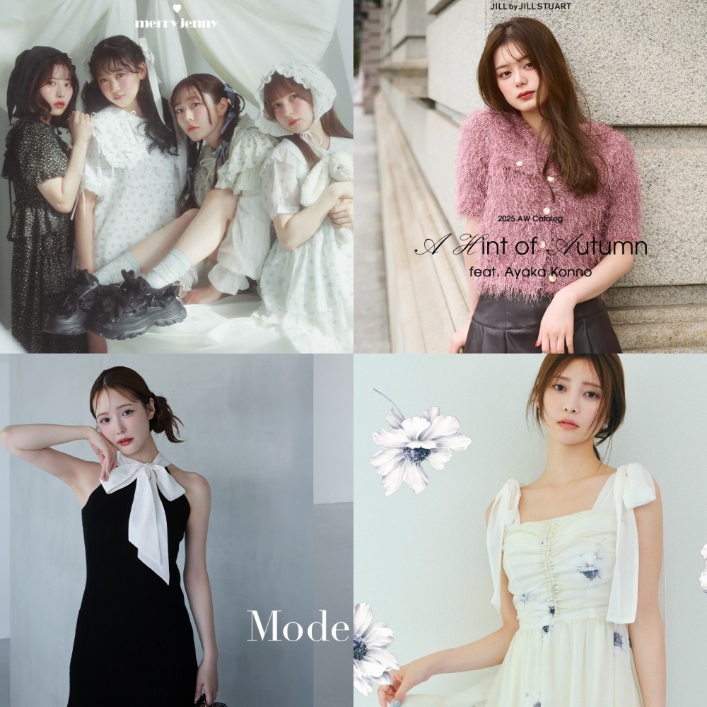 【日系品牌】甜美浪漫、優雅婉約系女裝品牌10選!穿出日本女孩般的魅力