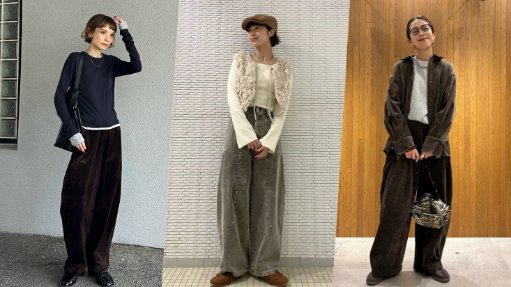 從褲子營造換季風格！首推必穿「燈心絨褲」滿滿2025秋季氛圍這樣搭