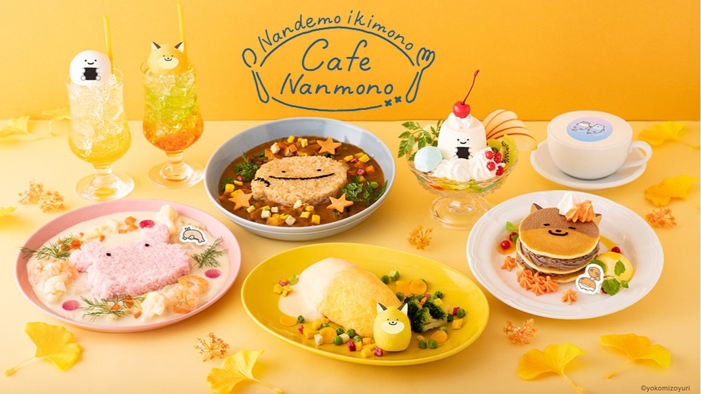 萬物皆有生命的「NANDEMO IKIMONO」（朗萌綺盟），期間限定主題咖啡廳就在東京表參道