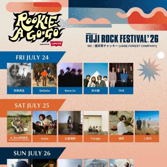 浮現祭攜同根生前進「FUJI ROCK」新秀舞台，搖滾台中接棒迎日團交流