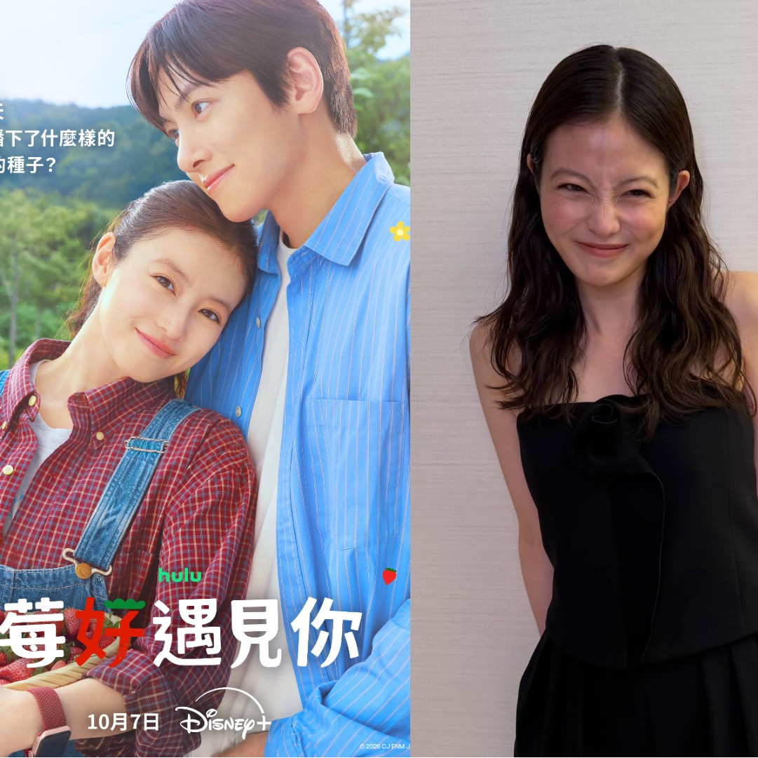 池昌旭、今田美櫻《莓好遇見你》甜度爆表！「福岡第一美少女」私服讓人心動，4套穿出日劇女主角氛圍