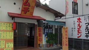 偶爾會有味道奇怪的肉端上桌？恐怖的「滋賀燒肉店分屍殺人事件」