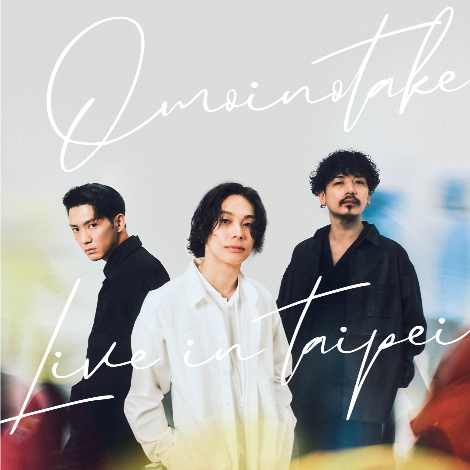 日劇《Eye Love You》霸榜破億點聽神曲〈幾億光年〉  人氣樂團Omoinotake首次來台開唱