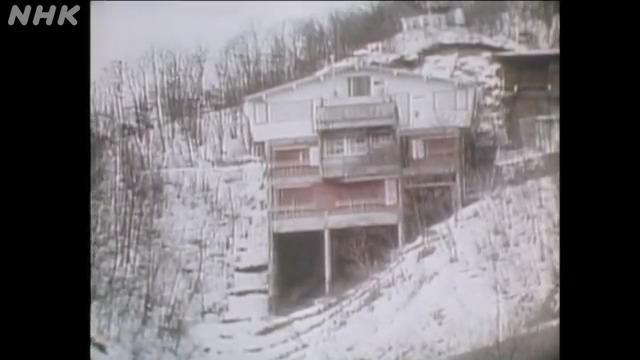 日本激進左翼運動的末路，帶給日本社會巨大影響的「淺間山莊事件」