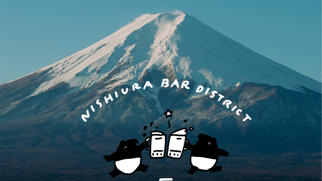 歡慶日本富士山成為世界遺產十週年! 首度攜手台灣知名藝術家「Cherng」創作多款插圖