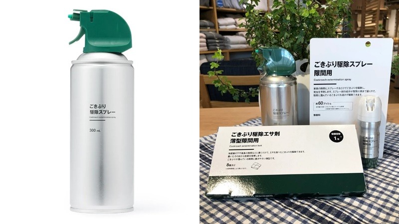 日本無印良品新推出的「驅蟑噴霧」包裝太時尚,在日本引發熱烈討論!