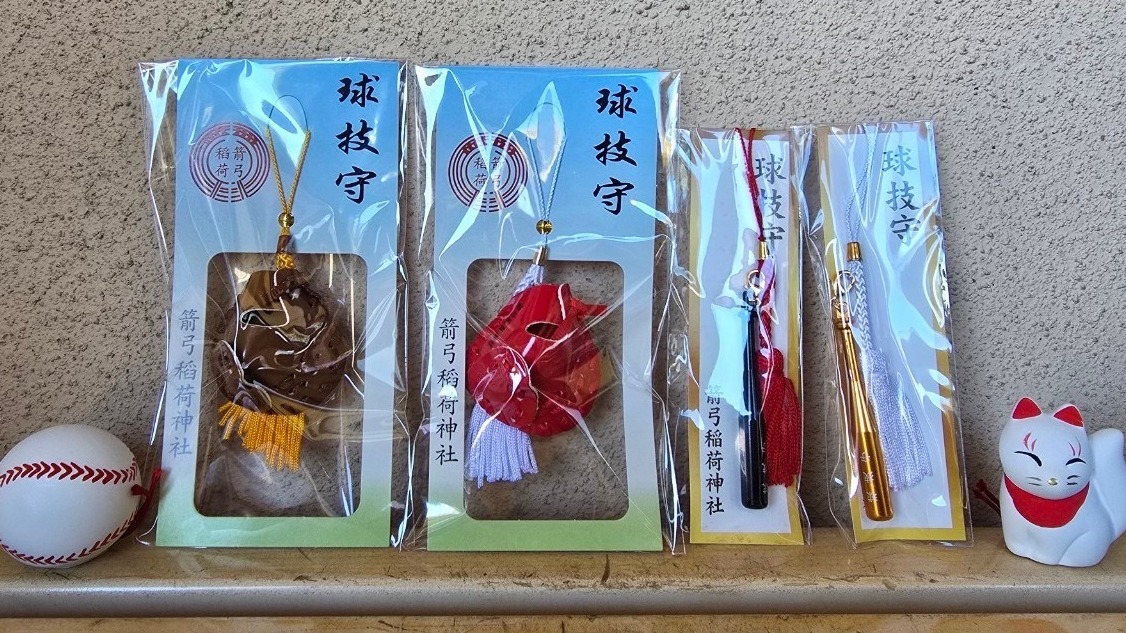 棒球迷絕對不能錯過的熱血聖地!來埼玉「箭弓稻荷神社」,祈願勝利、實現夢想,贏得每一場比賽