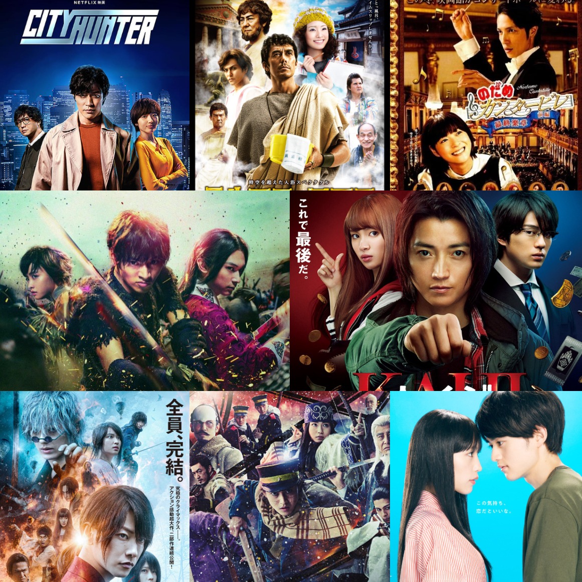 2025年最新版！這些真人化絕不踩雷！盤點超還原粉絲也說讚的十部漫改日本電影