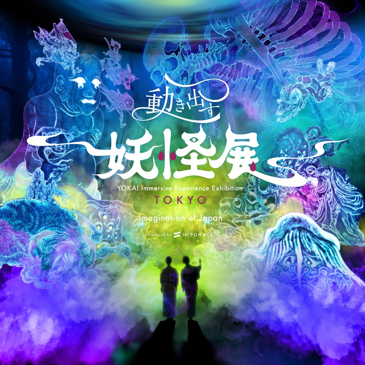 走進妖怪現身的世界！東京「會動的妖怪展 TOKYO」沉浸式奇幻登場