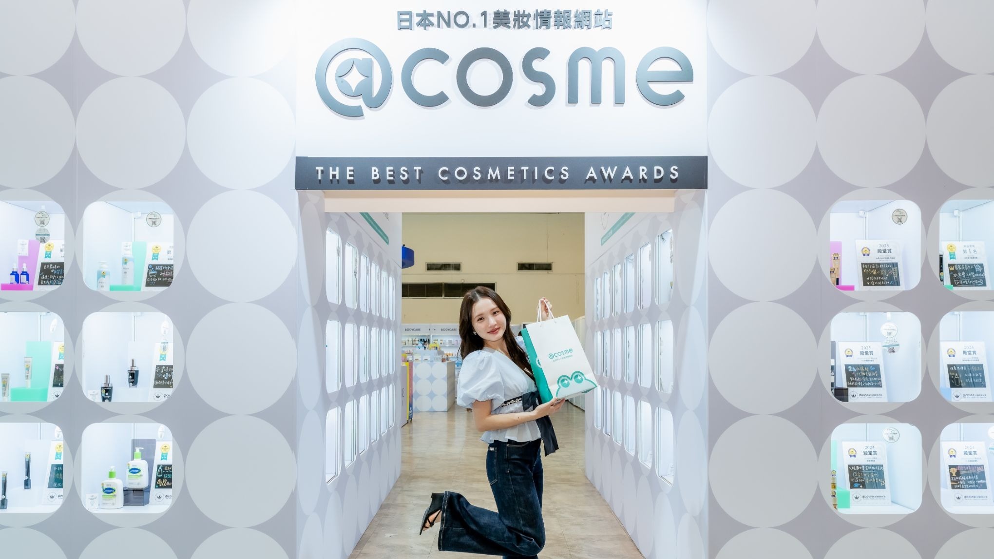 哈日哈韓族快衝！@cosme把日本藥妝店搬來台北，超過千款日韓美妝免費試用