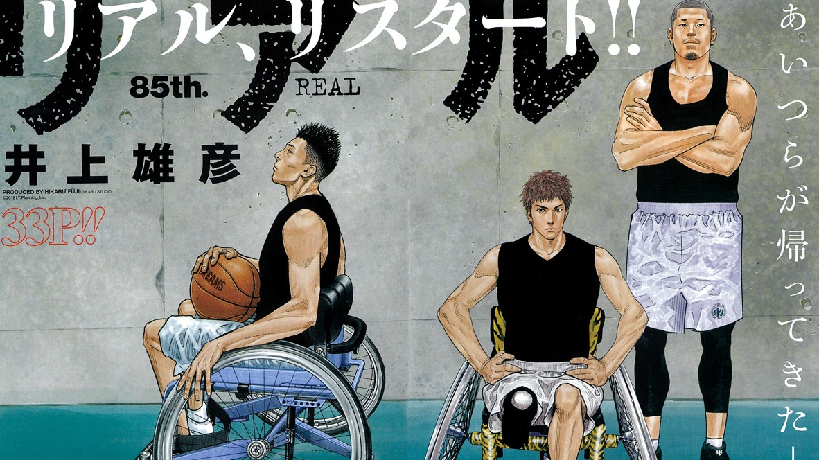 看完劇場版《灌籃高手The First Slam Dunk》意猶未盡?漫畫大師井上雄彥漫畫作品必看推薦