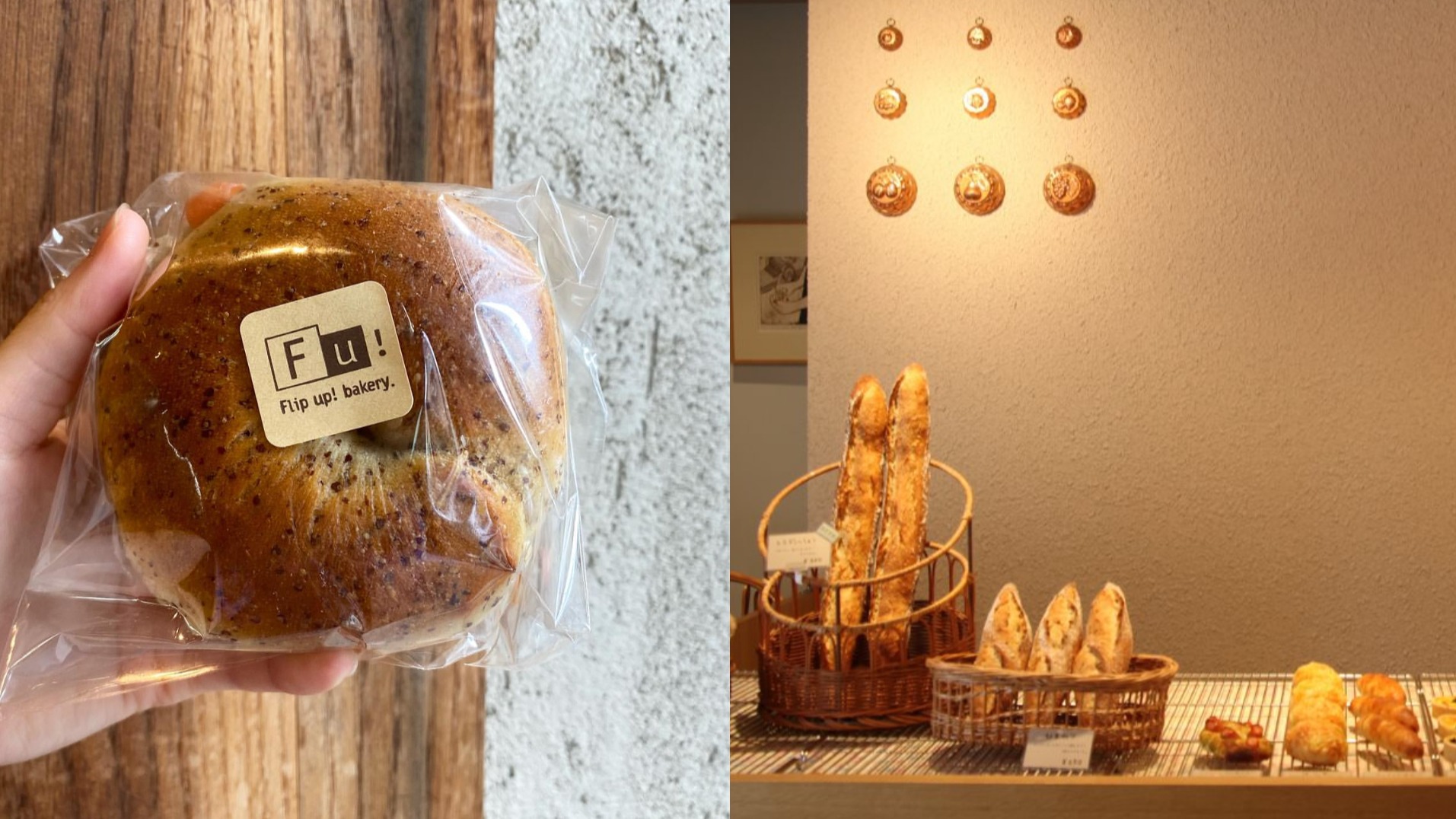 來一場京都麵包巡禮吧!日本食評網站高分5間京都麵包店推薦
