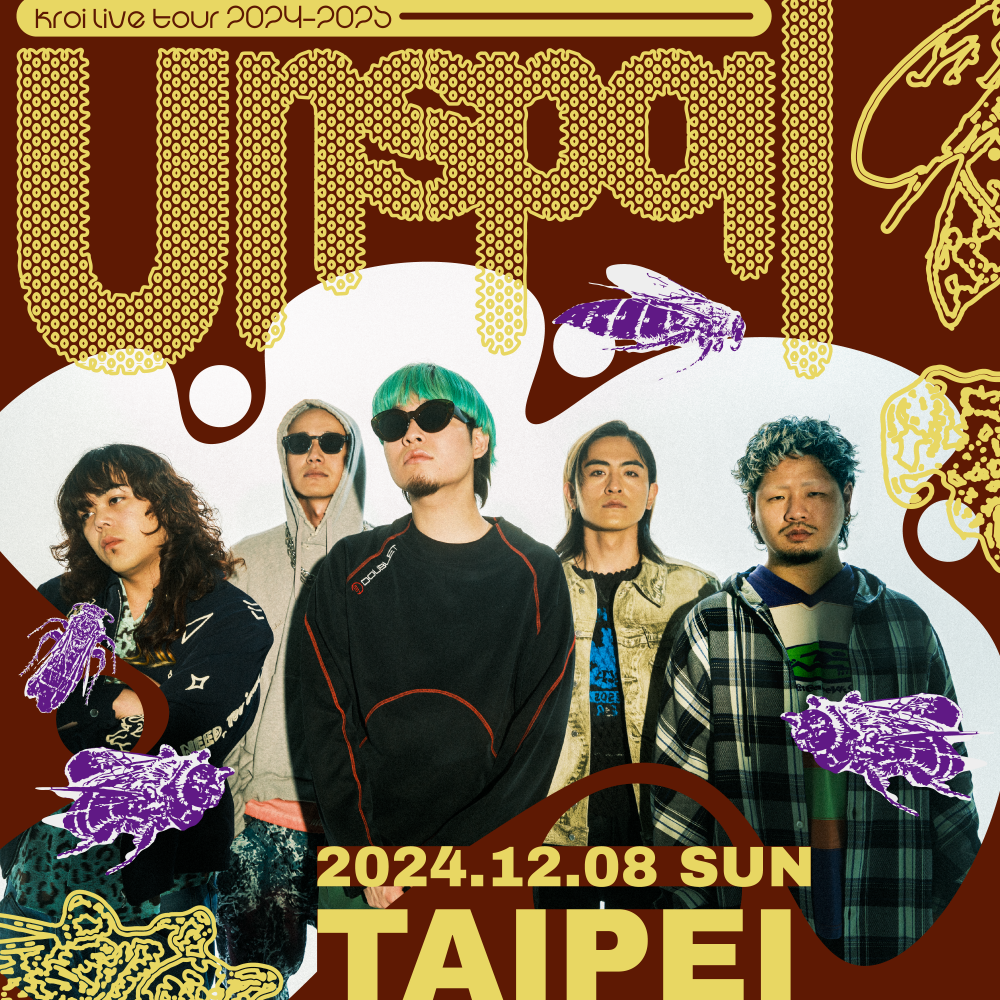 日本新銳潮團 Kroi 啟動史上最大巡演,12月8日首次海外專場在台灣!