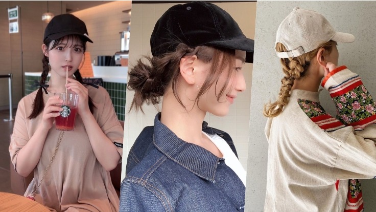 夏日頭髮塌陷難整理？4個棒球帽x編髮技巧快速日系注目魅力