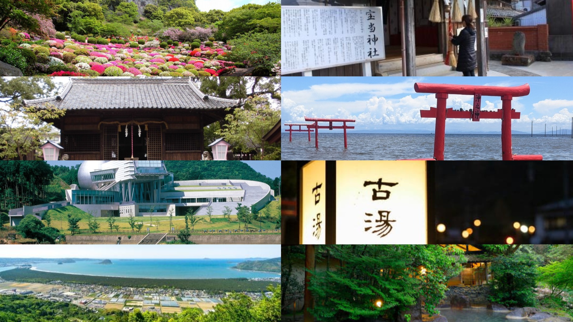 佐賀縣必去景點10選！大泡溫泉、想中頭獎一定要來這裡