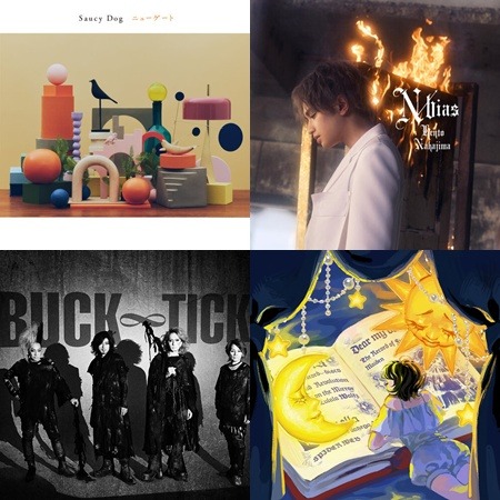 【新歌速報】專輯篇:中島健人、十明、Nulbarich、androp、CreepHyp、Saucy Dog 新專聽起來!