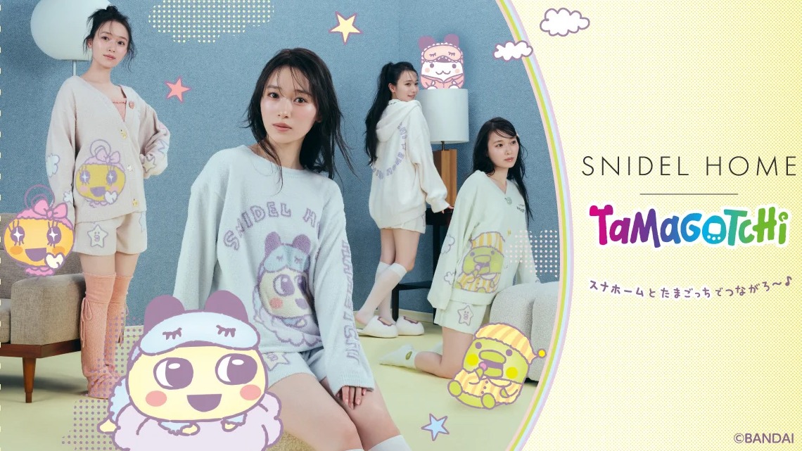 和Tamagotchi角色們來場睡衣派對！「SNIDEL HOME×Tamagotchi塔麻歌子」可愛家居聯名登場
