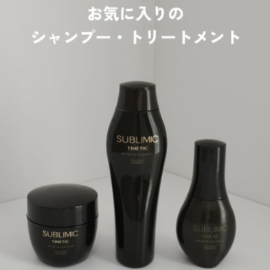 日本女生人手一瓶？資生堂「時韻黑妍」頂級養護、高絲 STEPHEN KNOLL髮膜，盤點4款讓乾枯髮「起死回生」的護髮品