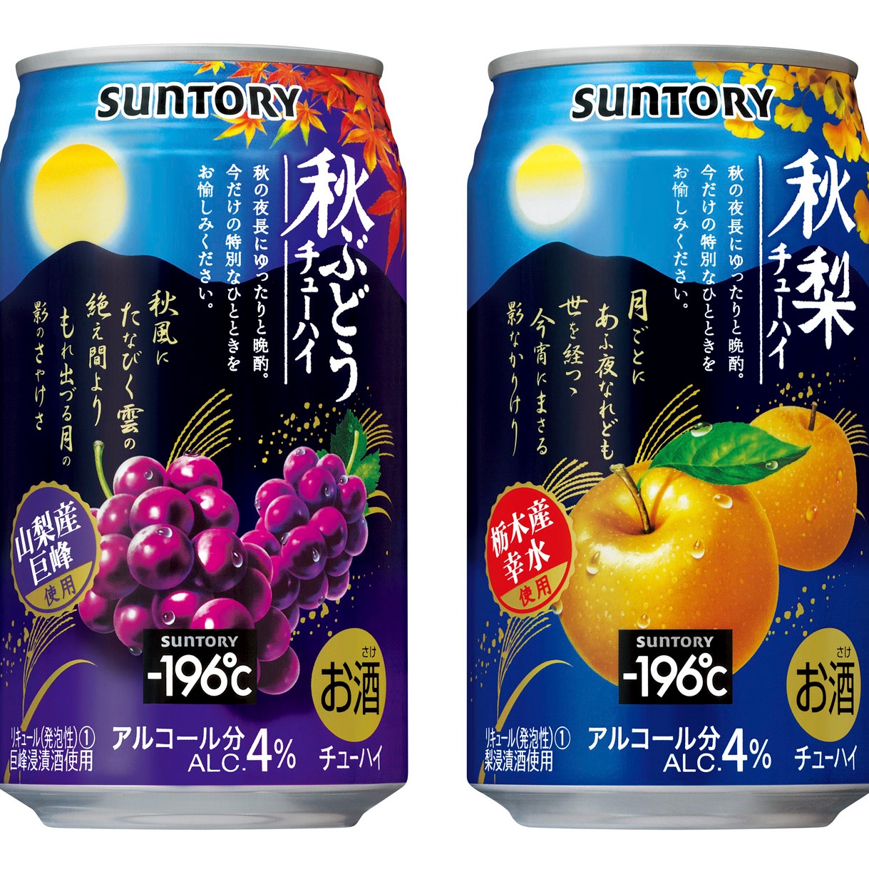 中秋烤肉就是要配秋風果酒暢快享受!2022年8月日本人氣酒類介紹