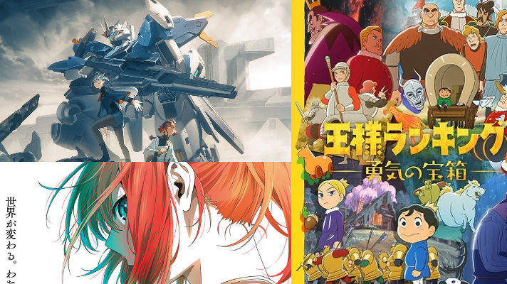 2023年4月動畫新番是強權動畫續篇大亂鬥？必看人氣續篇動畫介紹