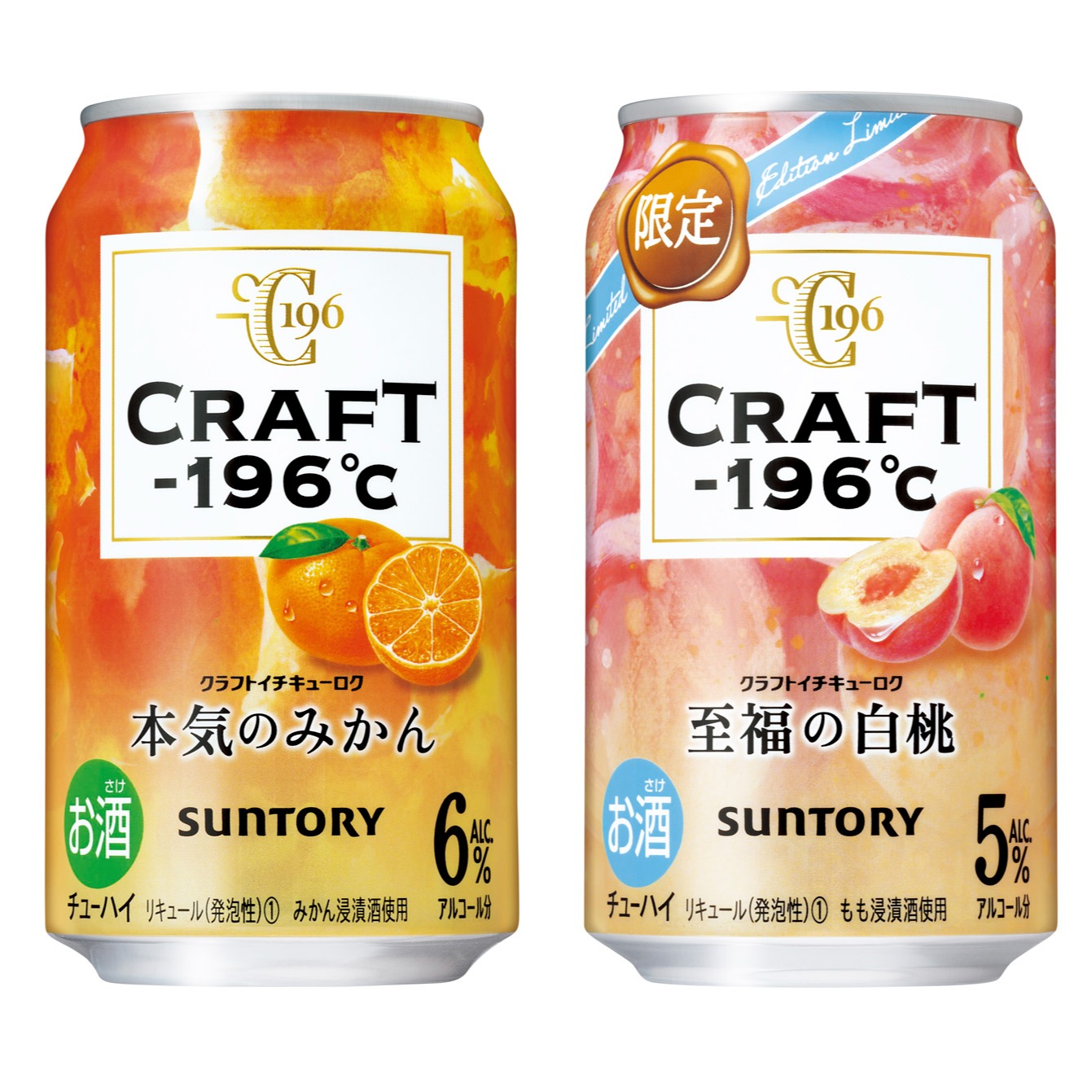 春天野餐想的最新果酒、梅酒都在這!2023年3月日本人氣酒類介紹