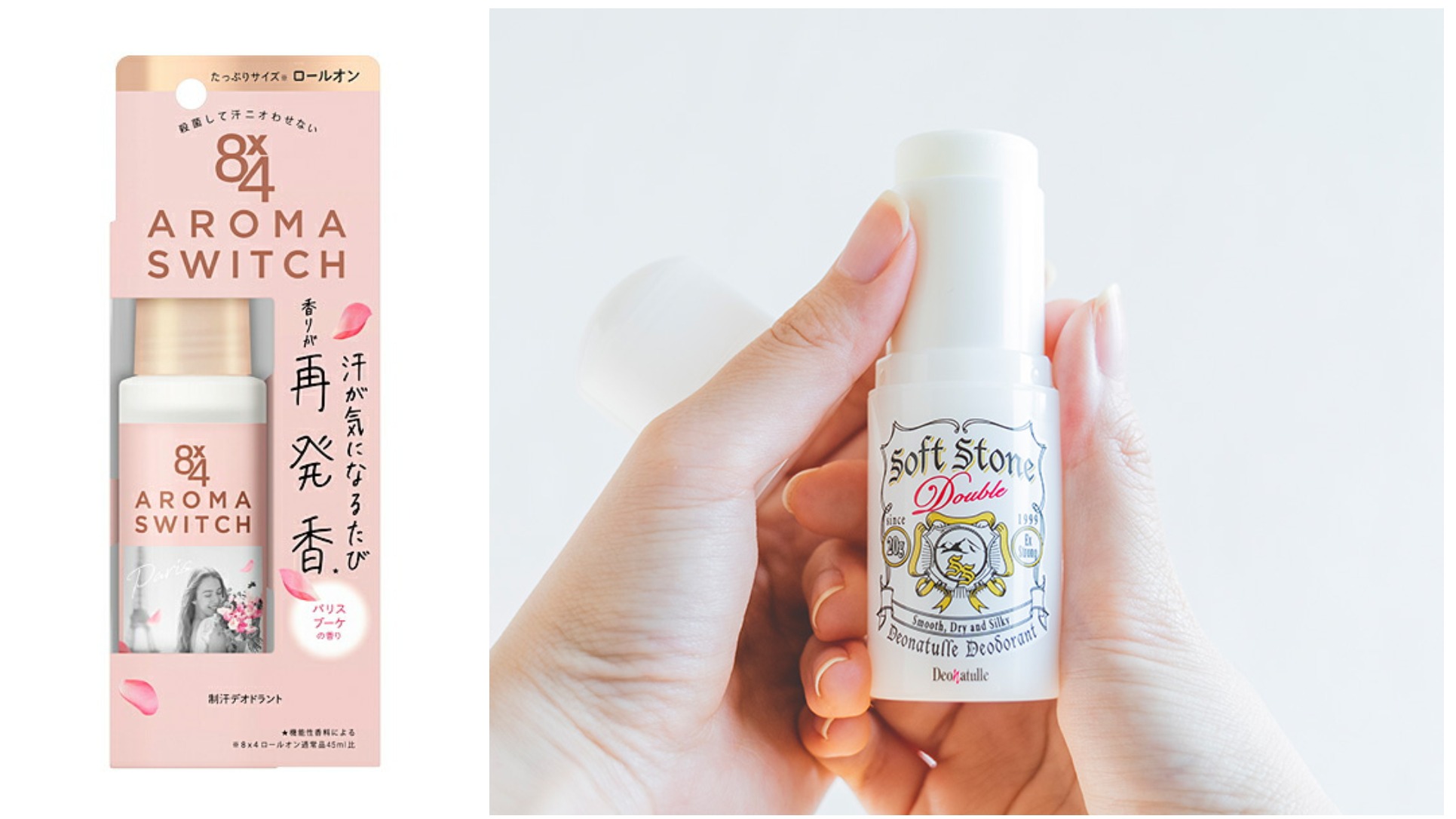 2025日本藥妝店買得到！對付腋下出汗異味人氣商品15選，讓你不再尷尬