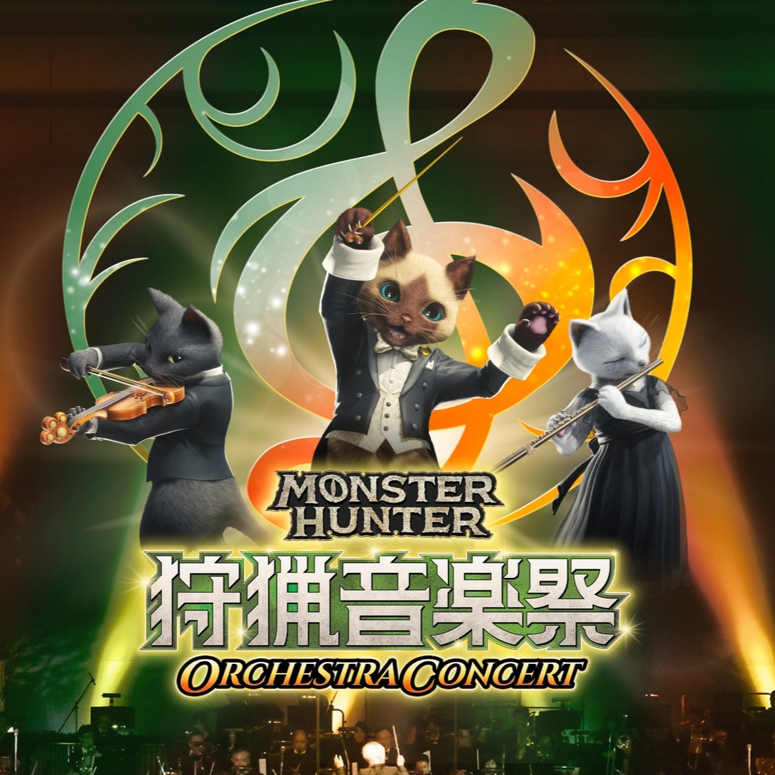 史詩級回歸！《荒野》曲目首次加入 「魔物獵人 狩獵音樂祭」2026年3月震撼襲台