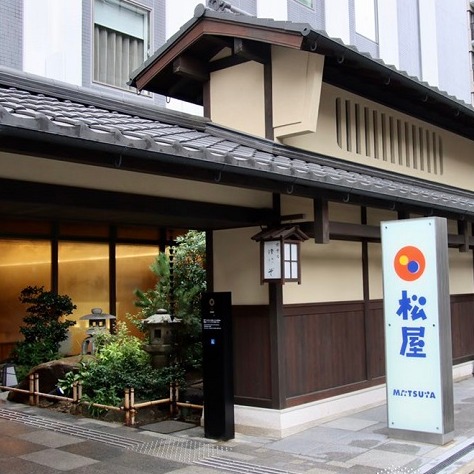 用日式庭園景觀佐美味丼飯 全日本最優雅的松屋在這裡！