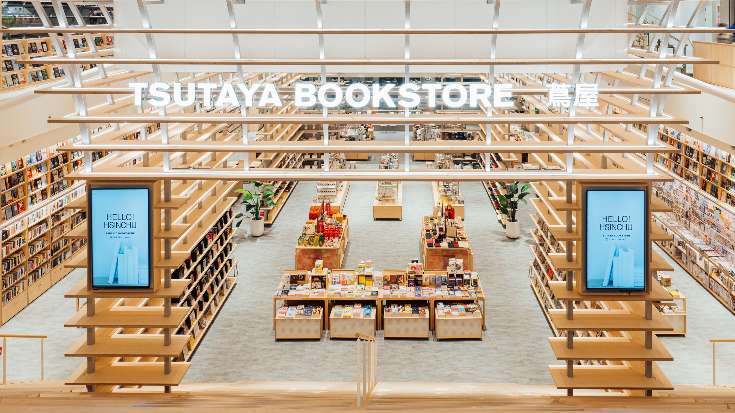 打造五感綻放的全新聚會場合! TSUTAYA BOOKSTORE新竹湳雅店4月15日試營運,帶來全方位新生活提案