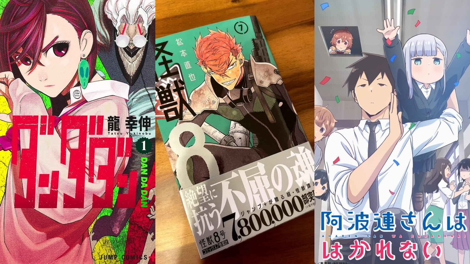 潛力無限的作品雲集！2022年《少年Jump+》推薦作品5選