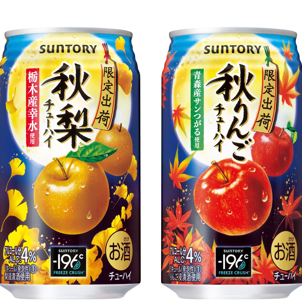 2023年8月日本人氣酒類介紹！彩虹調酒＆秋季限定水果看起來都太美太誘人