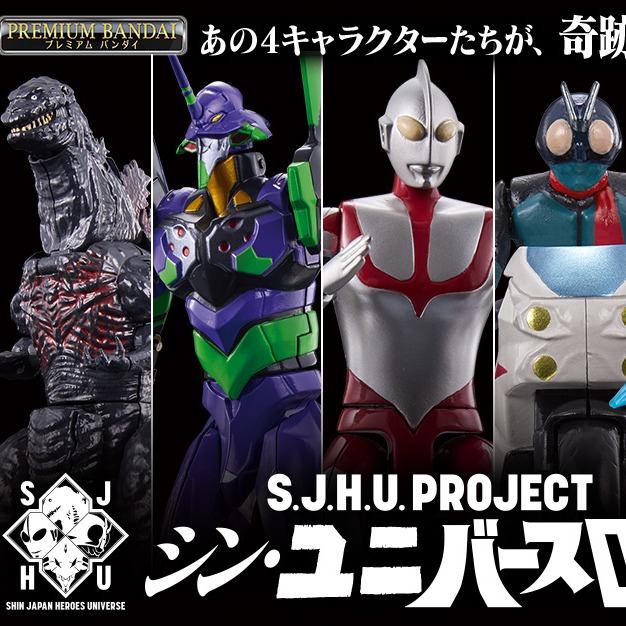 庵野秀明「新·日本英雄宇宙」推出奇蹟合體機器人，日本鄉民：這奇蹟先不要