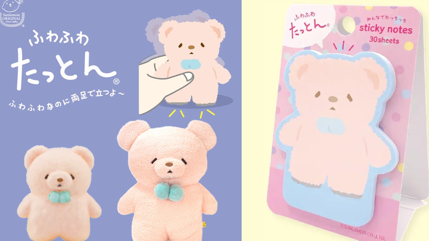 「ふわふわたっとん」毛絨療癒可站立娃娃,化身造型便條紙與植絨公仔,文具控與公仔控不容錯過!